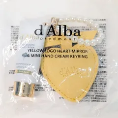 d'Alba ダルバ ノベルティミニハンドクリーム ハートミラーキーリングチャーム キーホルダーイエロー 未使用品