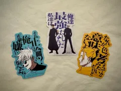 呪術廻戦 型抜きステッカー 3種