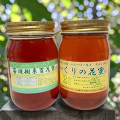 【高橋養蜂 】TAKAHASHI HONEY みかん蜂蜜 1000g 2本セット 高橋養蜂 】TAKAHASHI HONEY みかん蜂蜜 1000g 2本セット - メルカリ