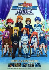 2026年最新】魔法少女リリカルなのはstrikers ポスターの人気アイテム