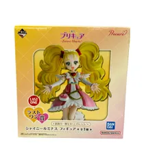 美品 BANDAI プリキュア 一番くじ ラストワン賞 シャイニールミナス フィギュア