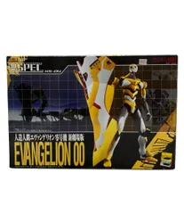 美品 バンダイ 魂SPEC XS-04 人造人間エヴァンゲリオン零号機 新劇場版 フィギュア