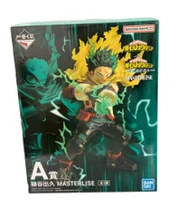美品 バンダイ 僕のヒーローアカデミア 一番くじ 緑谷出久 MASTERLISE A賞 フィギュア