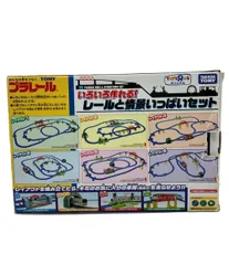 タカラトミー いろいろ作れる！レールと情景いっぱいセット プラレール