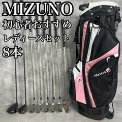 【レディース右】ミズノ CHIME-i レディースゴルフセット　初心者 2026年最新】mizuno chimeの人気アイテム - メルカリ