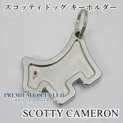 2026年最新】スコッティドッグの人気アイテム - メルカリ