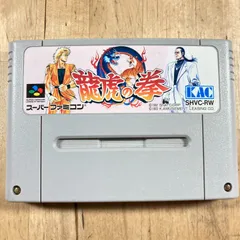 龍虎の拳 SFC