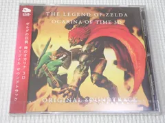 3DS ゼルダの伝説 時のオカリナ 3D 新品未開封 ゼルダの伝説 時のオカリナ 3D 中古本・書籍 | ブックオフ公式