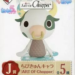 모무 [이치 반 쿠지 ART OF Chopper 빈티지 크리처스] J상 치비 쿤 캐릭터
