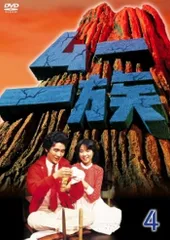 2026年最新】ムー一族 DVD-BOX 2ムー一族の人気アイテム - メルカリ