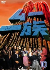 2026年最新】ムー一族 DVD-BOX 2ムー一族の人気アイテム - メルカリ