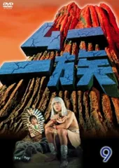 2026年最新】ムー一族 dvdの人気アイテム - メルカリ