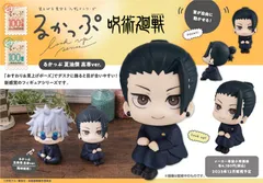 【新品/公式】呪術廻戦_るかっぷ 夏油傑 高専Ver. 公式グッズ colleizeのサムネイル