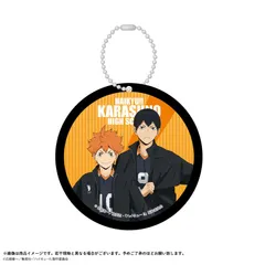 【新品/公式】ハイキュー!!_ラバーコースター 日向・影山 公式グッズ colleize