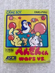2026年最新】パプワくん ゲームボーイの人気アイテム - メルカリ