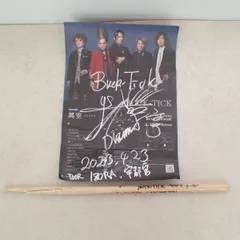 2026年最新】buck-tick サインの人気アイテム - メルカリ