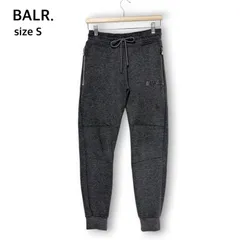 BALR. ボーラー  スウェットジョガーパンツ トラックパンツ  グレー 灰色 メンズ Sサイズ  コットン混纺素材 ストリート スポーツMIX ジムウェア カジュアル