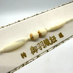 特選 御羽織紐 着物 浴衣 小物 和装小物