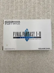 ◆ファイナルファンタジーI・IIアドバンス （FF1・2）　0001510985　アドバンス　ソフト