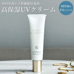 SC-JAPAN/ アンプレフ/ 24hトリートメントUVクリーム/30mL - メルカリ