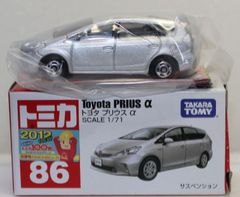 USED トミカ イオン トヨタ ハイラックス（指令広報車仕様）標識付き