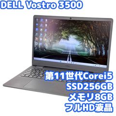 美品】DELL Inspiron 15 5505 Ryzen7 4700U - メルカリ