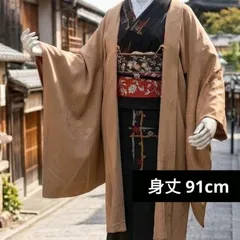 アンティーク 正絹 長羽織 一つ紋 綸子 ベージュ 華やかな絞り柄 羽裏 丈91cm