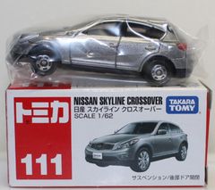 USED トミカ イオン トヨタ ハイラックス（指令広報車仕様）標識付き