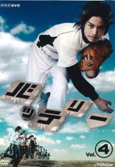 バッテリー DVD-BOX 中山優馬 高田翔 森本慎太郎 - メルカリ