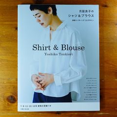 ドクター苫米地＆神の手氣功師「すごい氣が出るDVDブック」 d1000
