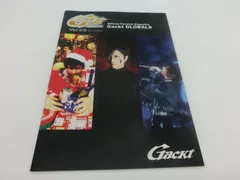 2026年最新】GACKTファンクラブの人気アイテム - メルカリ