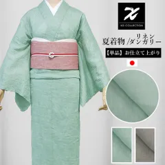【公式】 IKS deux 夏着物 リネンダンガリー 着物 単衣 洗える 麻100 単品 日本製のサムネイル