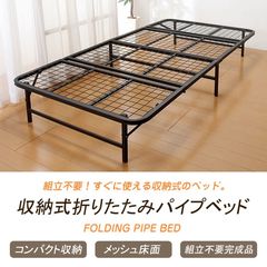 ニトリ］シングル棚付きパイプベッド。マットレス付き - メルカリ