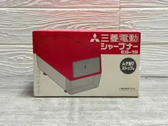 2026年最新】鉛筆削り 電動 昭和の人気アイテム - メルカリ