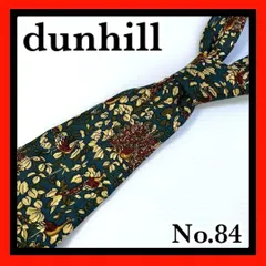 No.84 dunhill ダンヒル ネクタイ 紳士 孔雀 冠婚葬祭 父の日