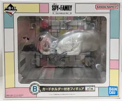BANDAI SPIRITS 一番くじ SPY×FAMILY You made my day B賞 カードホルダー付きフィギュア