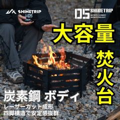 未使用】SHINETRIP ST-05 サイドテーブル スケートボード - メルカリ