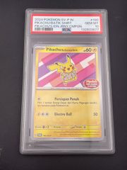 PSA10 バティックシャツのピカチュウ190/SV-P ポケモンカード PSA10鑑定済〕バティックシャツのピカチュウ(ピカチュウ柄ピンク)【P