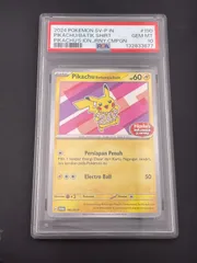 2026年最新】pikachu batikの人気アイテム - メルカリ