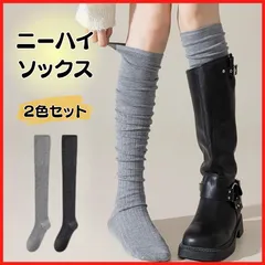 ニーハイソックス 2色セット【グレー＆ブラック】美脚 オーバーニー 美脚ソックス メリノウール 防寒アイテム  韓国ファッション スクールソックス ブーツコーデ 秋冬ファッション セット販売