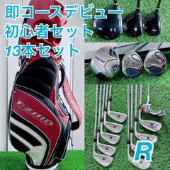 ゴルフクラブ フルセット テーラーメイド r7 XR入り 初心者 H3959