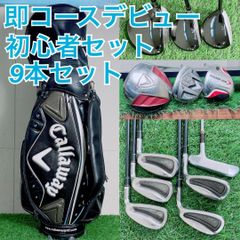 レディース ゴルフ クラブ セット ホンマ 入り 初心者向け 7本 I3509