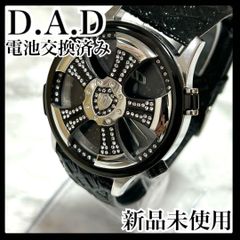 未使用】希少!! D.A.Dブラック 腕時計 ラグジュアリー - メルカリ