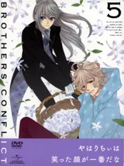 2026年最新】brothers conflict タペストリーの人気アイテム - メルカリ