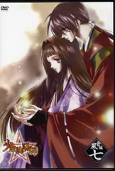作家 結城光流  少年陰陽師 風音編 初回限定版 7のサムネイル
