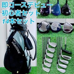 レディース ゴルフ クラブ セット ホンマ 入り 初心者向け 7本 I3509