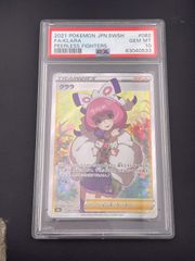 【ラプラス 】【状態B】 ★ 第3弾拡張パック 化石の秘密No.131 ラプラス ☆ 第3弾拡張パック 化石の秘密 - メルカリ