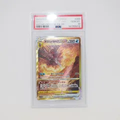 【PSA10】ポケモンカードゲーム オリジンパルキアVSTAR S12a F 259/172 UR トレカ ∴WU5026