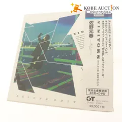 2026年最新】佐野元春 visitors dvdの人気アイテム - メルカリ