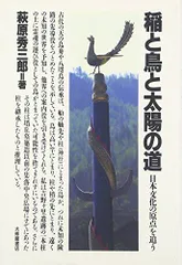 2026年最新】萩原秀三郎の人気アイテム - メルカリ